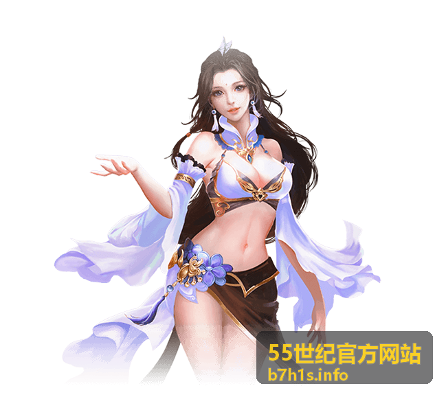 55世纪官方网站回合复盘